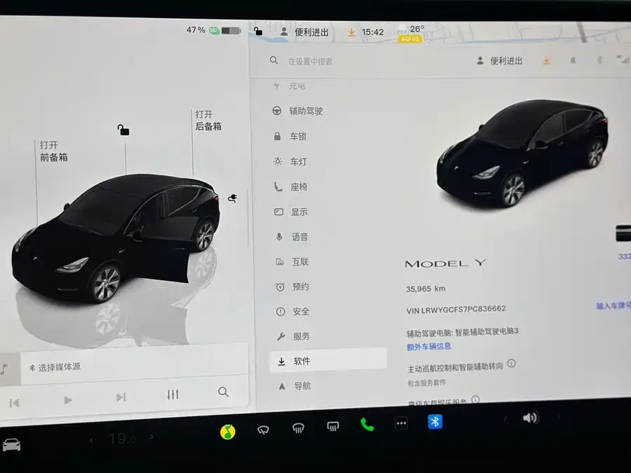 Tesla Model Y Model Y 2022 facelift rear-wheel drive version 2023 — миниатюра 2