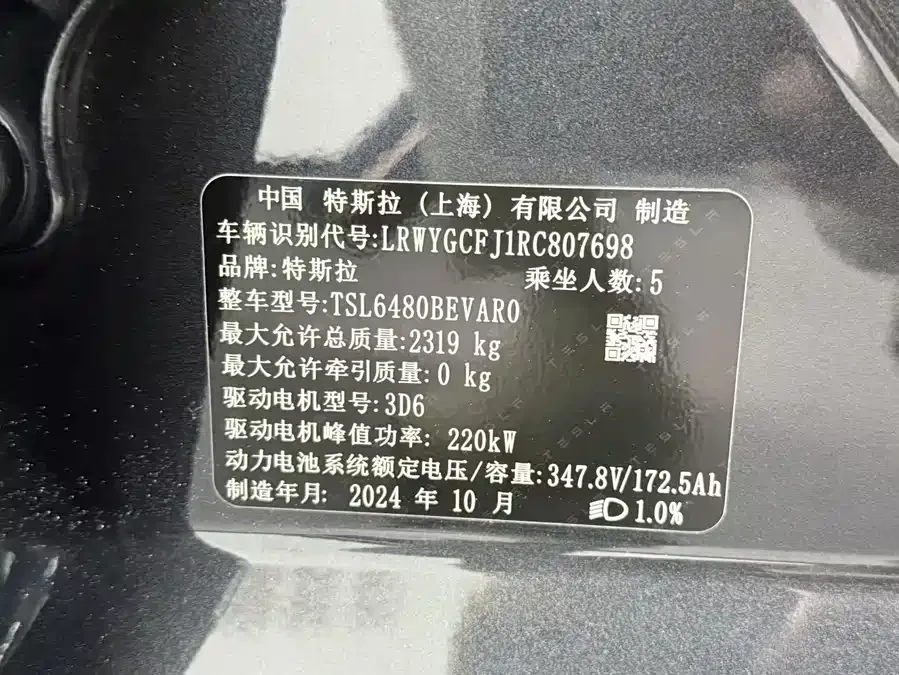 Tesla Model Y Model Y 2024 rear-wheel drive version 2024 — миниатюра 5