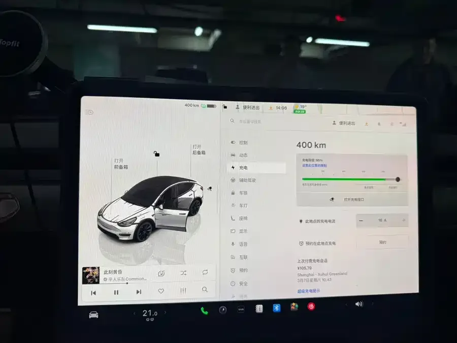 Tesla Model Y Model Y 2022 facelift long-range all-wheel drive version 2023 — миниатюра 3