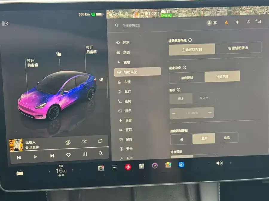 Tesla Model Y Model Y 2024 rear-wheel drive version 2024 — миниатюра 4