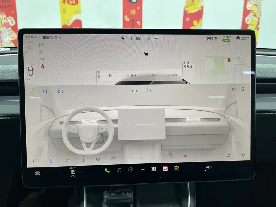 Tesla Model Y Model Y 2025 rear-wheel drive version 2025 — миниатюра 5