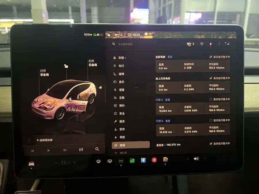 Tesla Model Y Model Y 2022 rear-wheel drive version 2023 — миниатюра 4