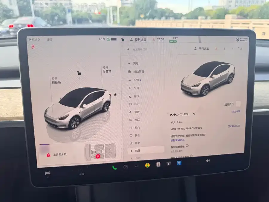 Tesla Model Y Model Y 2022 rear-wheel drive version 2023 — миниатюра 3