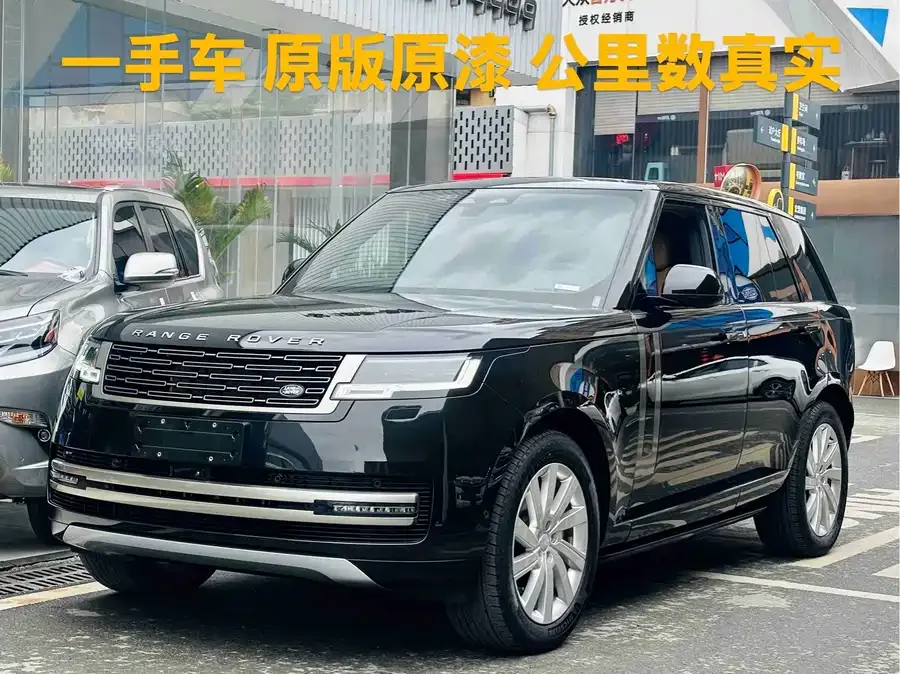 Land Rover Range Rover 2023