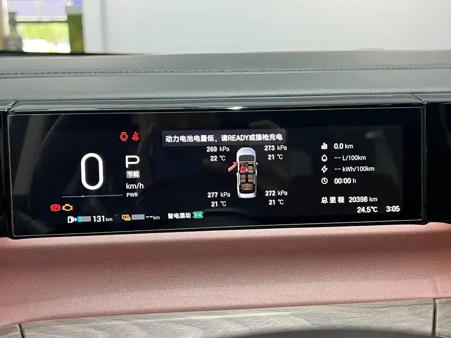 GAC Trumpchi E8 PHEV Trumpchi E8 PHEV 2024 150km MAX+ 2025 — миниатюра 5