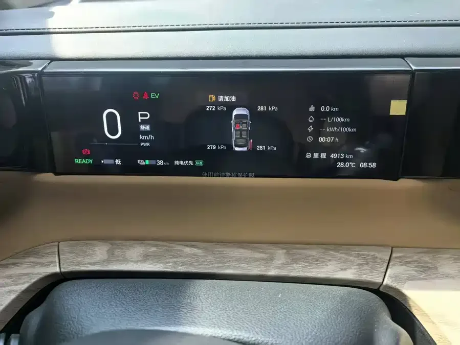 GAC Trumpchi E8 PHEV Trumpchi E8 PHEV 2024 150km MAX+ 2024 — миниатюра 5