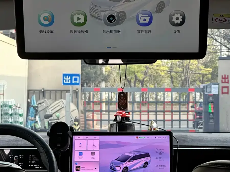 GAC Trumpchi E8 PHEV Trumpchi E8 PHEV 2024 150km MAX+ 2024 — миниатюра 4