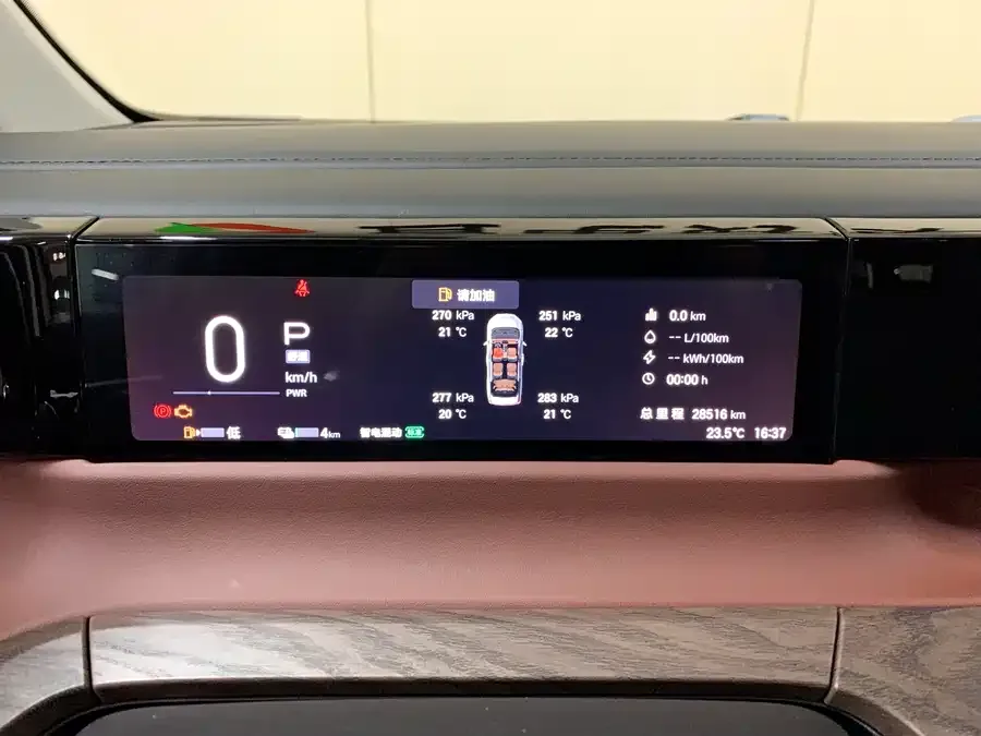 GAC Trumpchi E8 PHEV Trumpchi E8 PHEV 2024 150km MAX+ 2025 — миниатюра 5