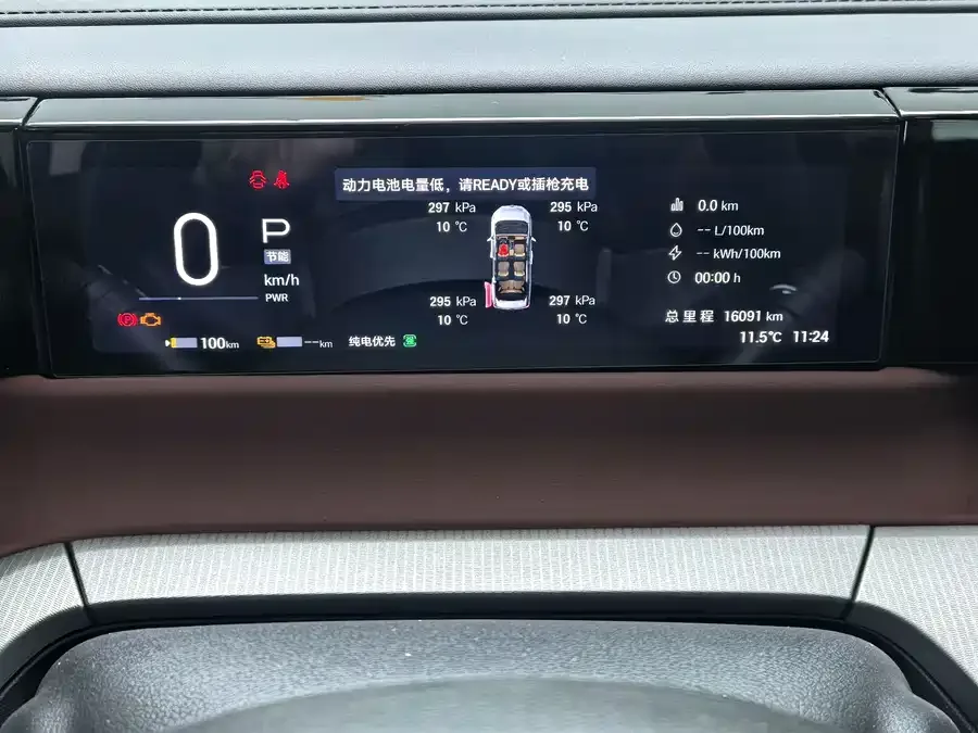 GAC Trumpchi E8 PHEV Trumpchi E8 PHEV 2025 150km PRO+ 2025 — миниатюра 3