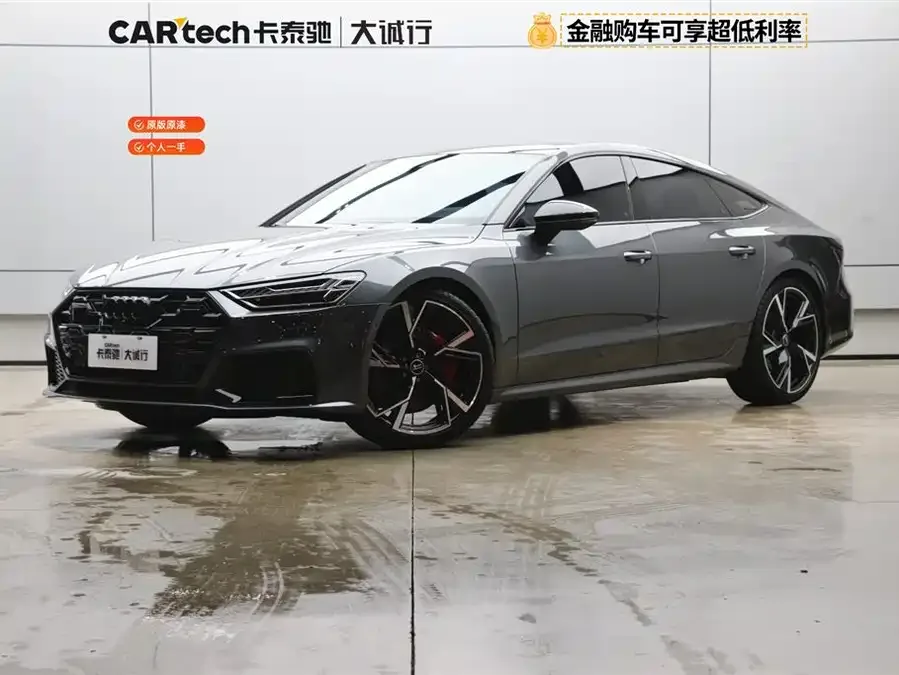 Audi A7 2024