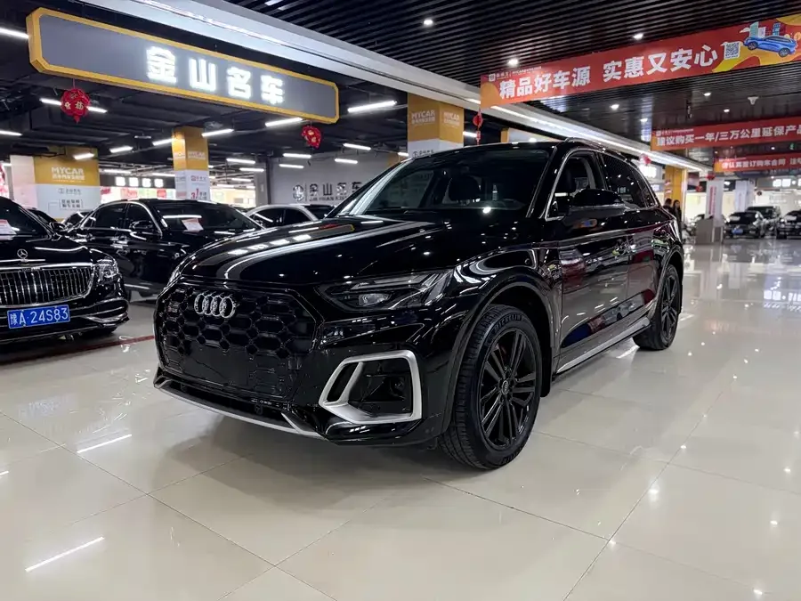 Audi Q5L 2023