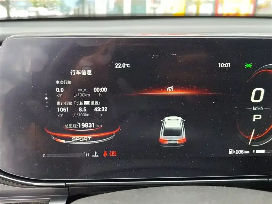 GAC Trumpchi Shadow Leopard Shadow Leopard 2021 270T DCT J16 Edition 2023 — миниатюра 4