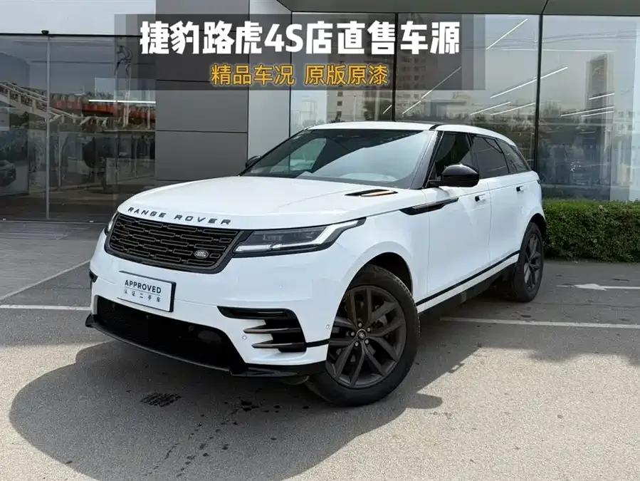 Land Rover Range Rover Velar 2025