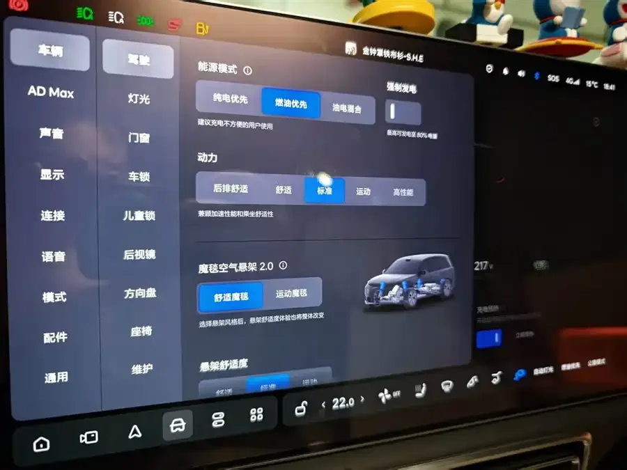 Li Xiang L9 Ideal L9 2022 Max 2023 — миниатюра 3