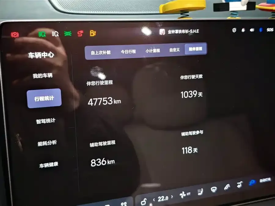 Li Xiang L9 Ideal L9 2022 Max 2023 — миниатюра 4