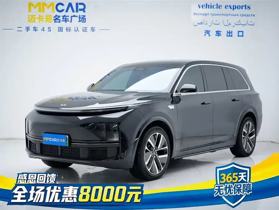Li Xiang L9 2023