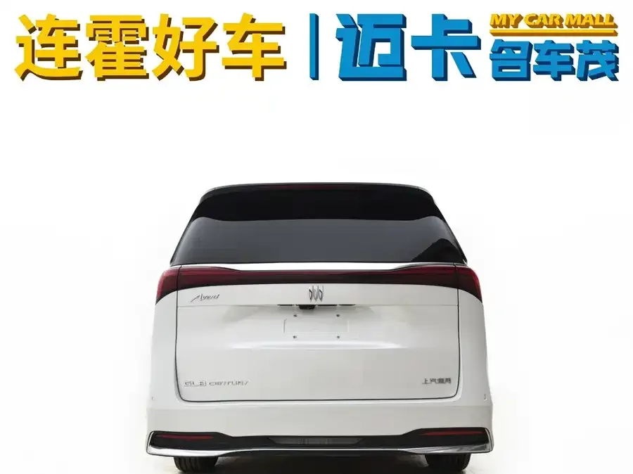 Buick Century Century 2023 2.0T Seven-seat Premium Edition 2024 — миниатюра 3