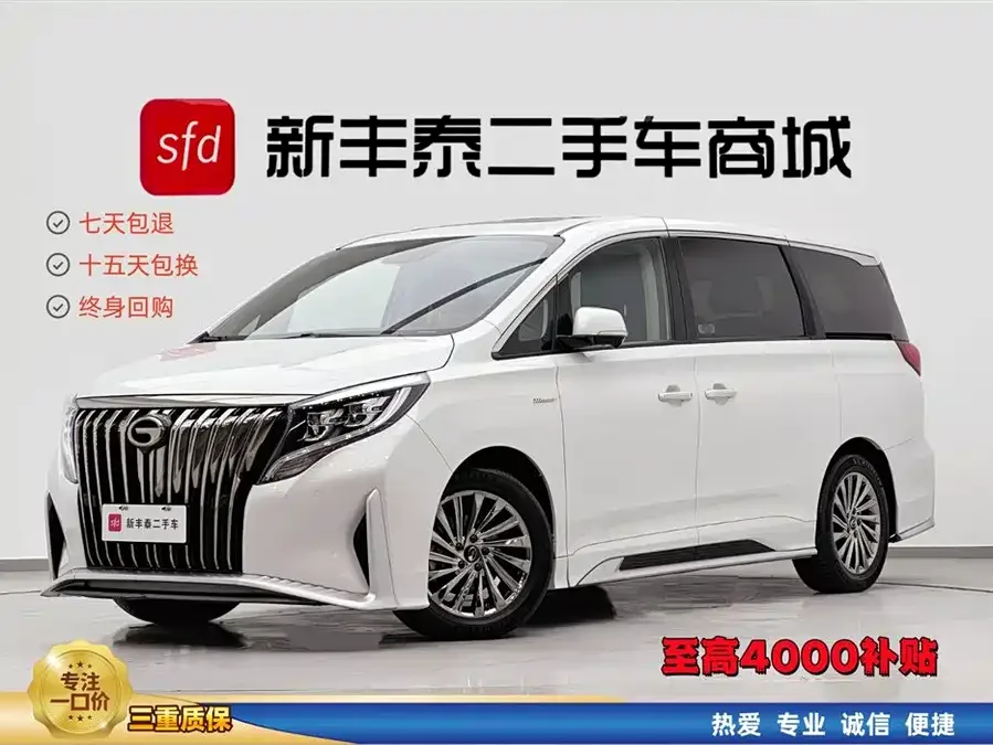 GAC Trumpchi M8 2022