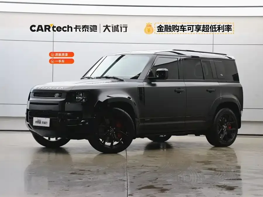 Land Rover guard 2024