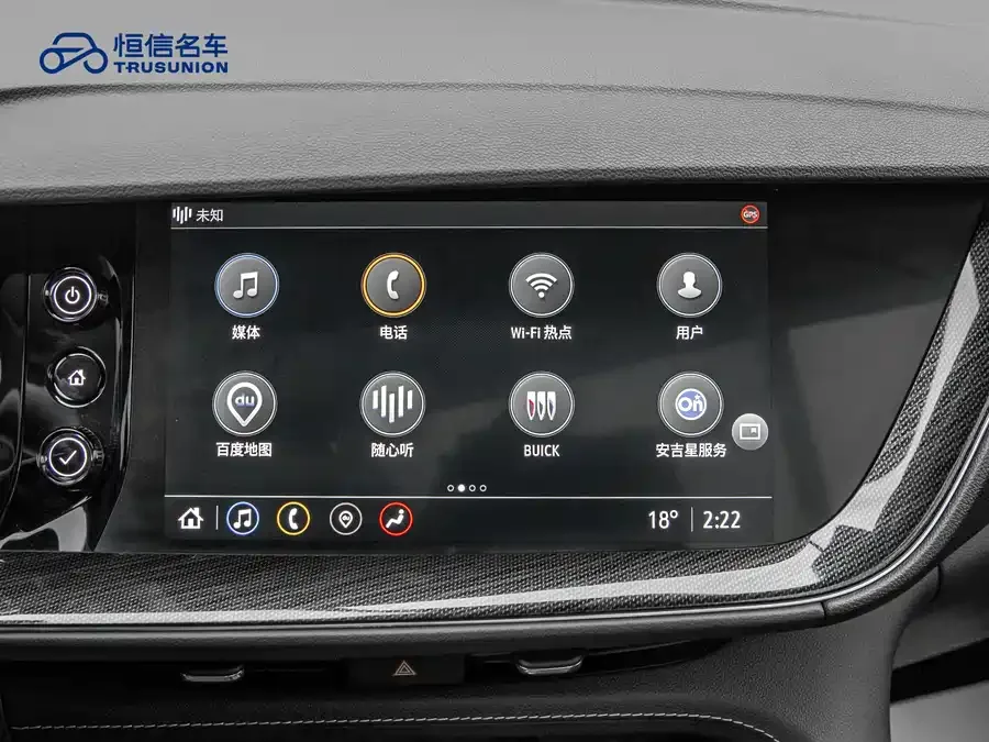 Buick Envision S Envision S 2022 Envision S 552T 2WD Luxury 2022 — миниатюра 5
