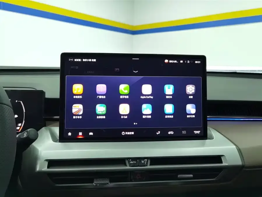 GAC Trumpchi GS4 Trumpchi GS4 2024 MAX 1.5T Flagship Edition 2024 — миниатюра 4