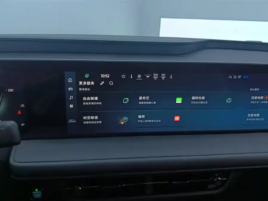 Ford Mondeo Mondeo 2022 facelift EcoBoost 245 luxury model 2023 — миниатюра 4