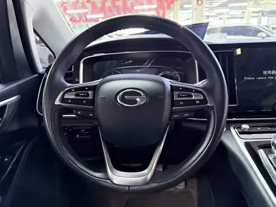 GAC Trumpchi M8 Trumpchi M8 2023 Lingxiu Series 390T Deluxe Edition 2023 — миниатюра 4