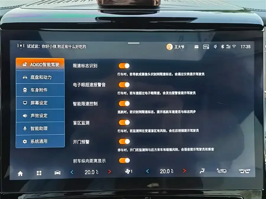 GAC Trumpchi M8 Trumpchi M8 2023 Grandmaster Series 400T Flagship Edition 2023 — миниатюра 5