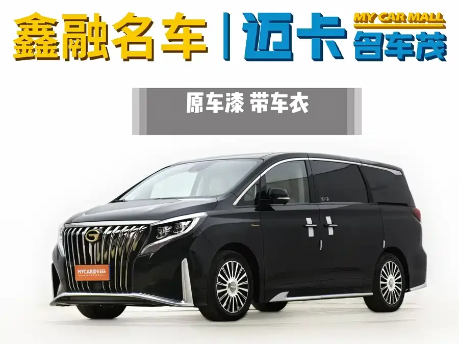 GAC Trumpchi M8 2022