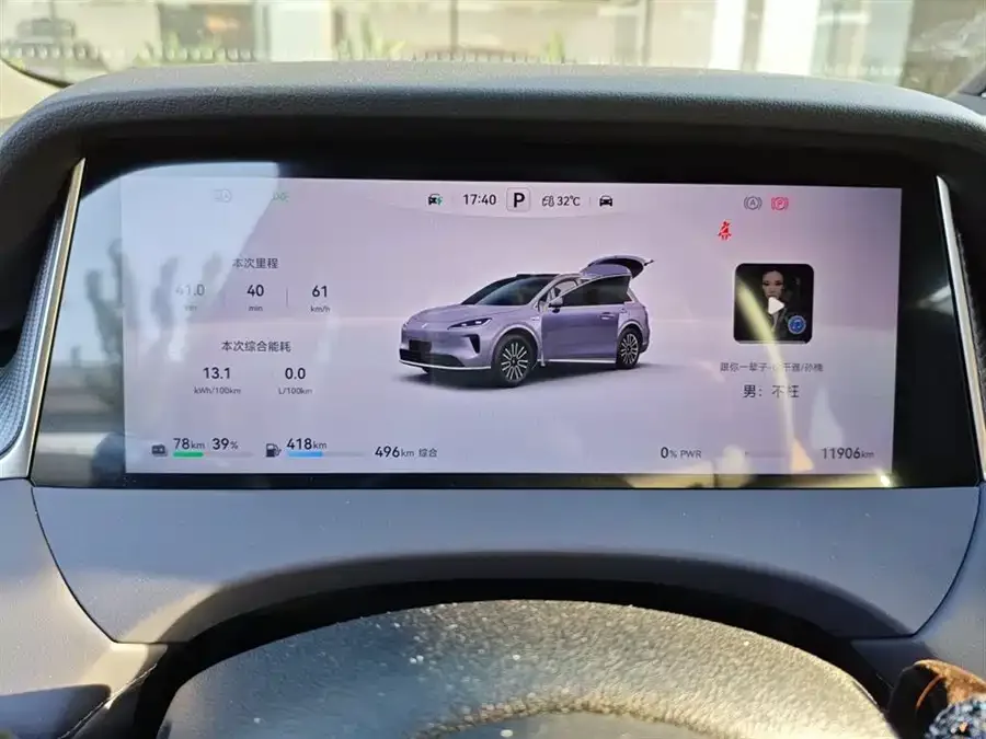 Shangjie H5 Shangjie H5 2025 Extended Range Max 2025 — миниатюра 2