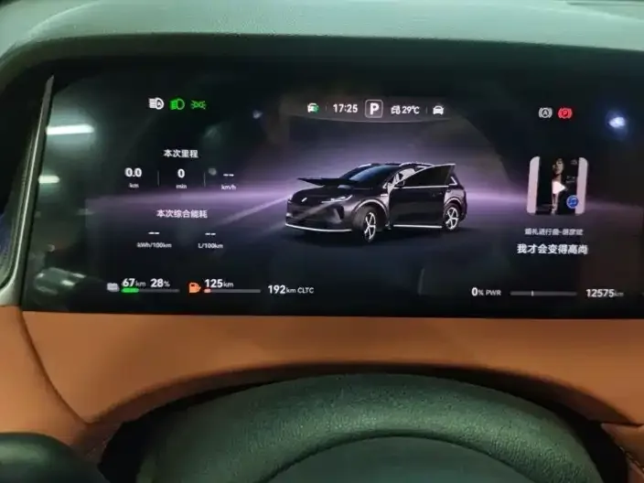 Shangjie H5 Shangjie H5 2025 Extended Range Max 2025 — миниатюра 2