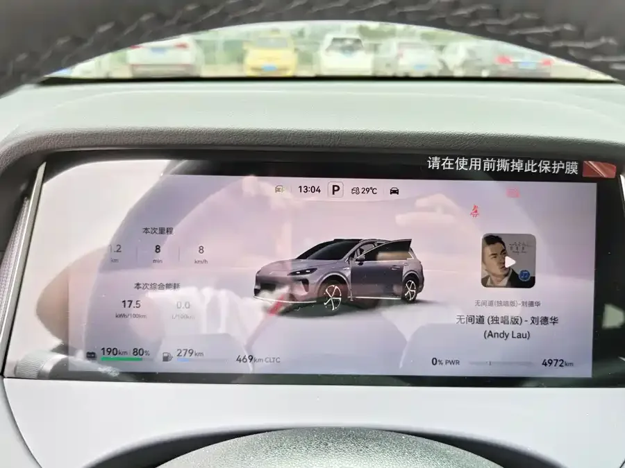 Shangjie H5 Shangjie H5 2025 Extended Range Max 2025 — миниатюра 4