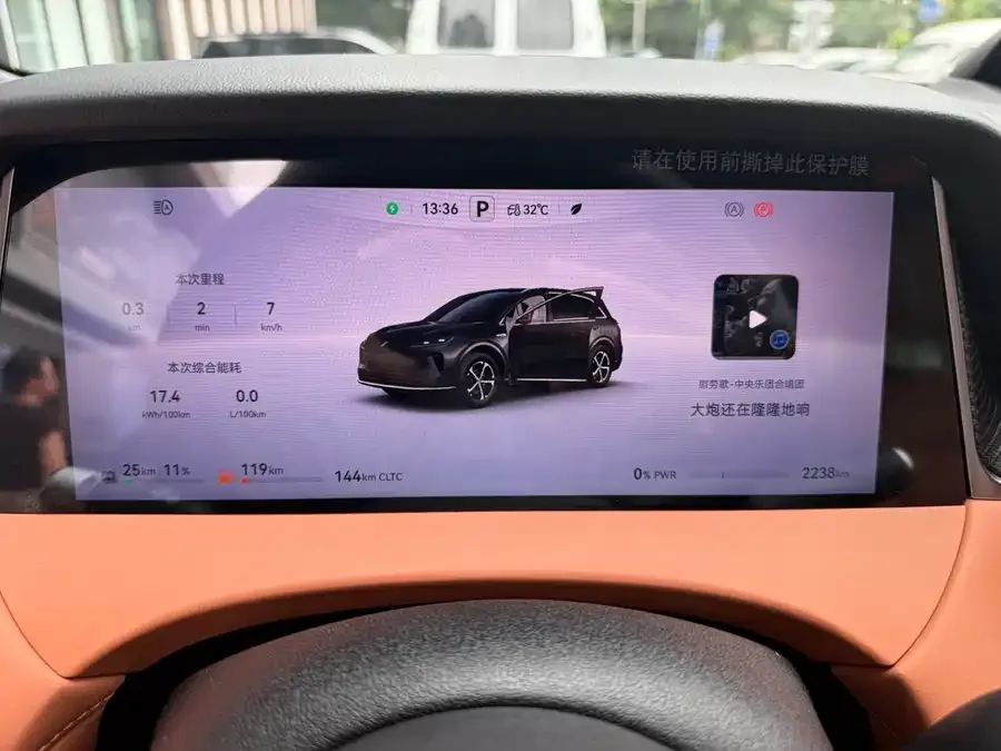 Shangjie H5 Shangjie H5 2025 Extended Range Pro 2026 — миниатюра 2