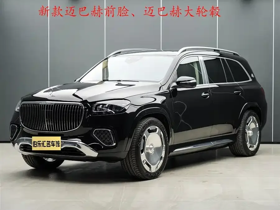 Mercedes-Benz Maybach GLS 2024