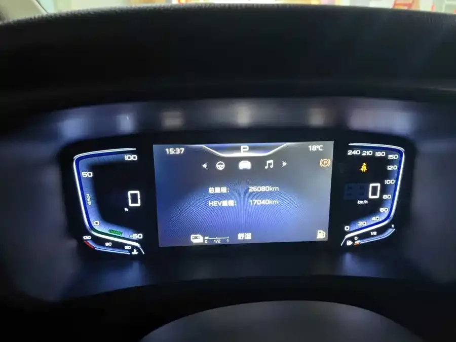 Hongqi HQ9 PHEV Hongqi HQ9 PHEV 2024 2.0T 4WD Business Edition 2024 — миниатюра 3