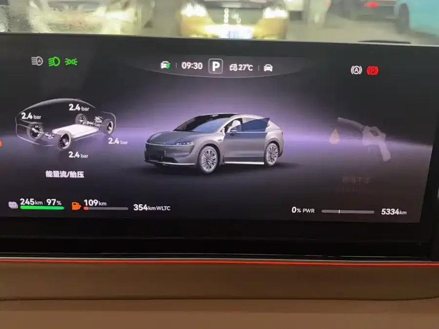 Smart world R7 Zhijie R7 2025 model with extended range of 331km Ultra 2025 — миниатюра 2