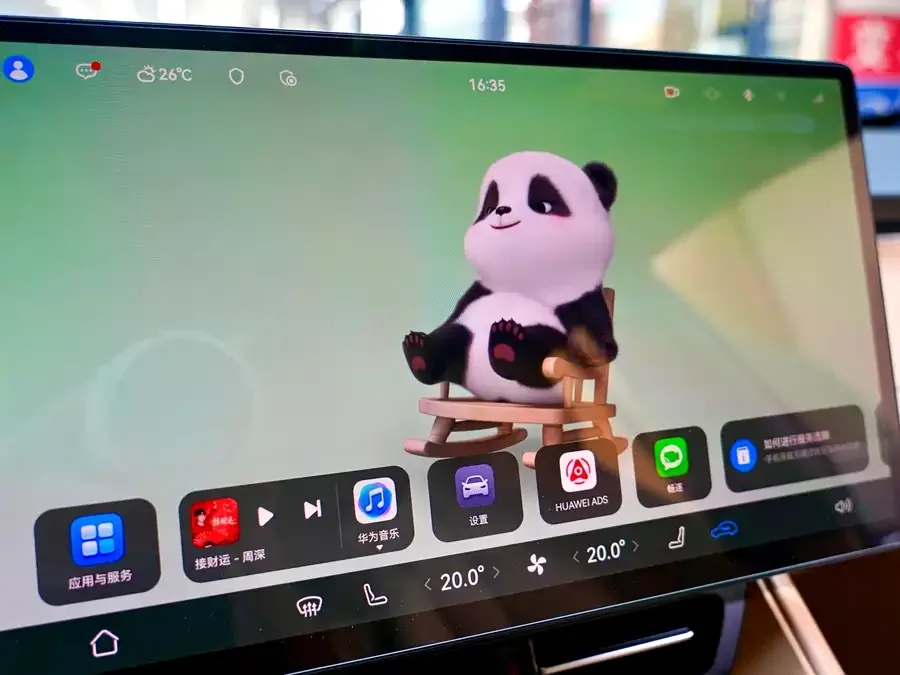 Smart world R7 Zhijie R7 2024 pure electric 736km UItra 2025 — миниатюра 4