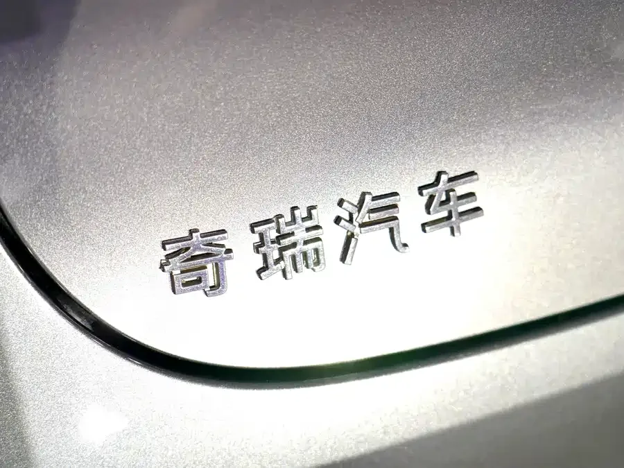 Smart world R7 Zhijie R7 2024 pure electric 736km UItra 2025 — миниатюра 5