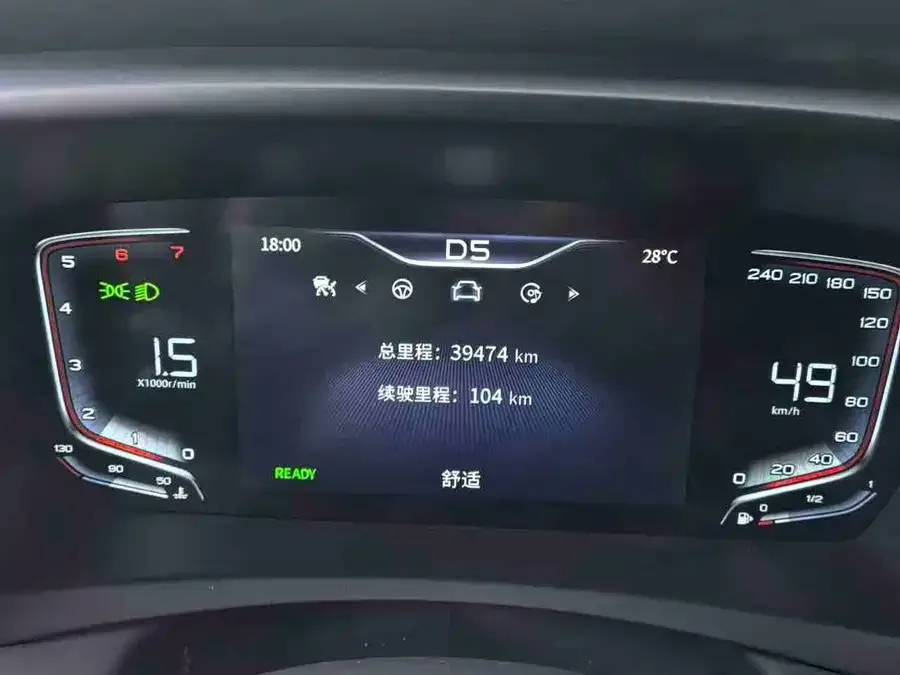 Hongqi HQ9 Hongqi HQ9 2023 2.0T Intelligent Connection Flagship Edition 2023 — миниатюра 4