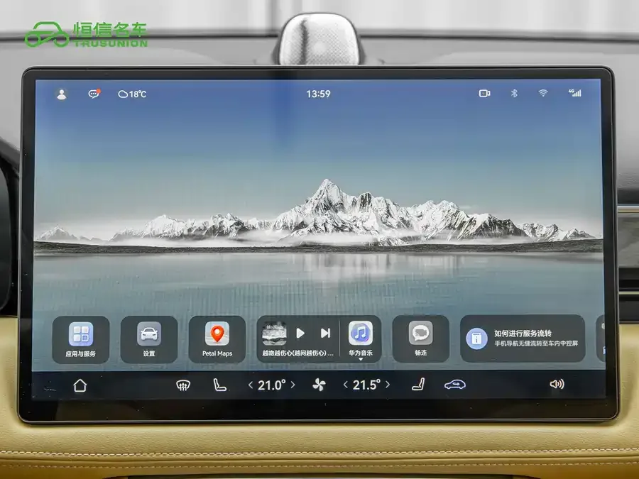 AITO M5 M5 2024 Extended Range Max RS 4WD Advanced Intelligent Driving Edition 2024 — миниатюра 5