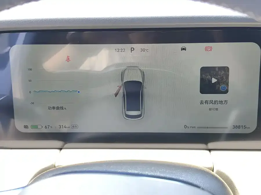 AITO M5 M5 2022 pure electric four-wheel drive performance version 2023 — миниатюра 5