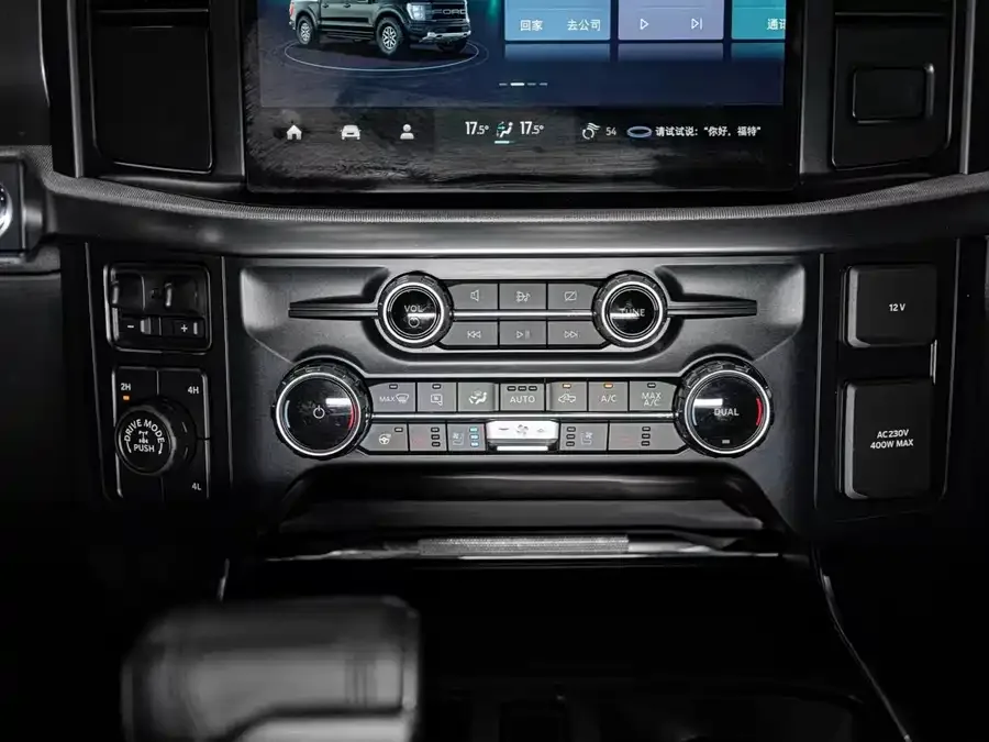 Ford F-150 Raptor 2023 3.5T Raptor 2023 — миниатюра 5