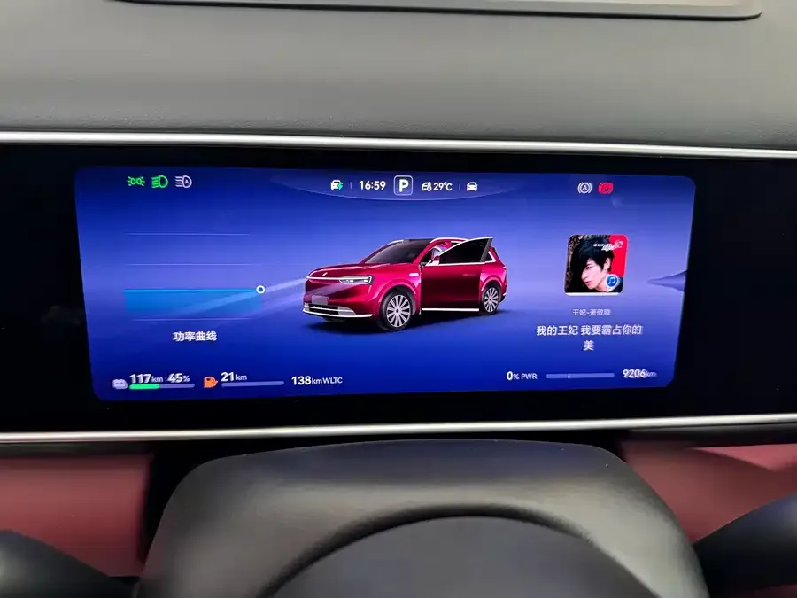 AITO M7 Wenjie M7 2026 Extended Range Ultra 4WD 5-Seater (192-line LiDAR) 2025 — миниатюра 4