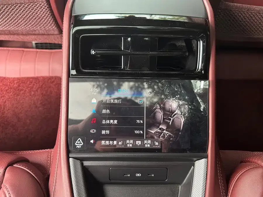 Porsche Panamera Panamera 2024 Panamera 2.9T 2024 — миниатюра 4