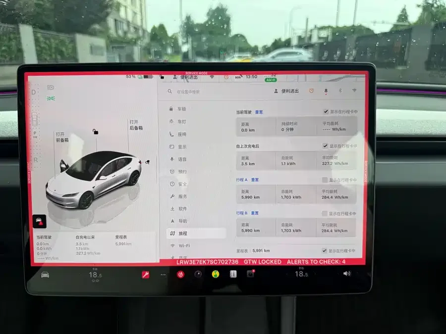 Tesla Model 3 Model 3 2025 Long Range All-Wheel Drive 2025 — миниатюра 4