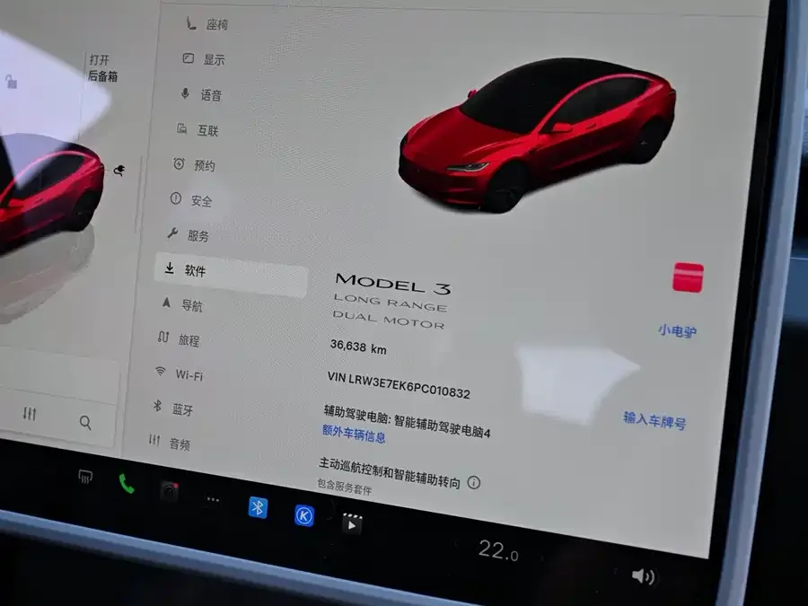 Tesla Model 3 Model 3 2023 Long Range All-Wheel Drive 2023 — миниатюра 3