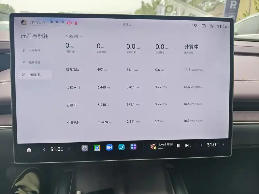 Xiaomi SU7 Xiaomi SU7 2024 rear-wheel drive long-range advanced intelligent driving Pro version 2025 — миниатюра 3
