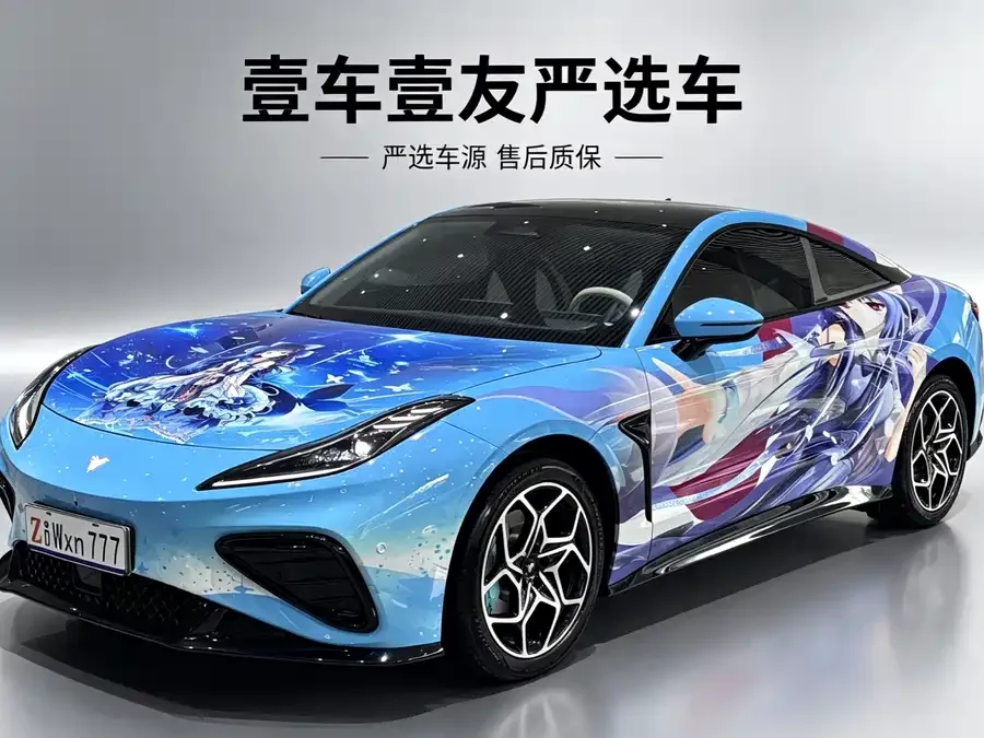 NETA Nezha GT Nezha GT 2023 560 2023 — фото 1, купить с доставкой в Москву