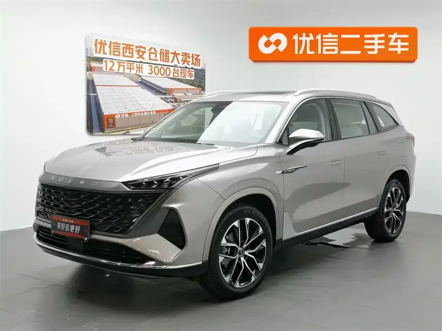 Roewe RX9 Roewe RX9 2023 2.0T 2WD Enjoy Edition 2023 — фото 1, купить с доставкой в Москву