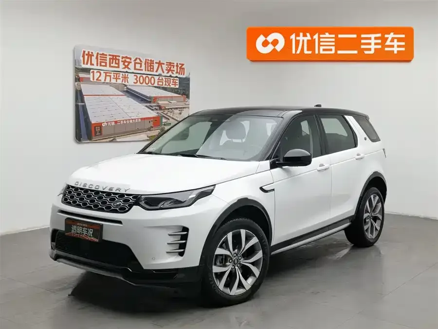 Land Rover Pre-owned Discovery Sports 2023